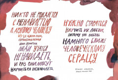 Сила твоей истории. Как услышать внутренний голос и изменить жизнь - Фото 3