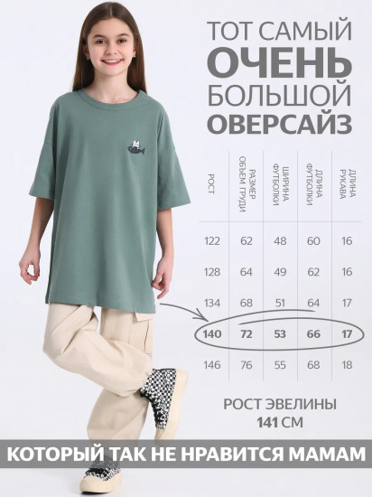 Футболка для девочек «Кот и рыба»