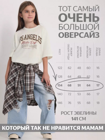 Футболка для девочек