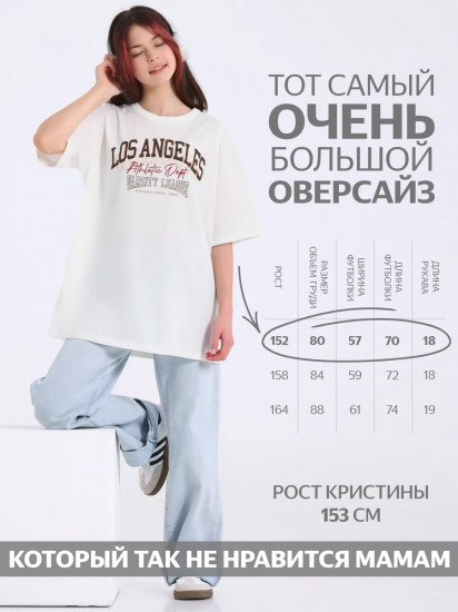 Футболка для девочек «Лос-Анджелес»