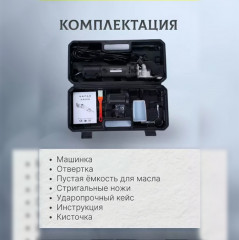 Машинка для стрижки овец и баранов - Фото 3