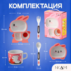 Набор столовый детский «Rabbit» - Фото 2