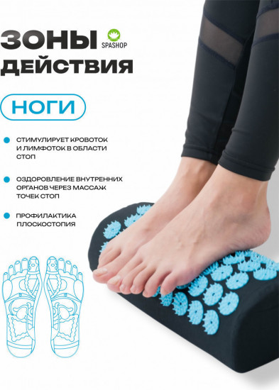 Акупунктурный массажный коврик с валиком