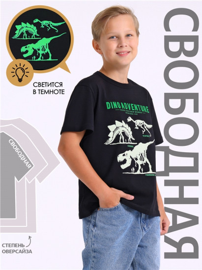 Футболка для мальчиков «Раскопки»