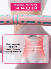 Обруч массажный - Фото 3