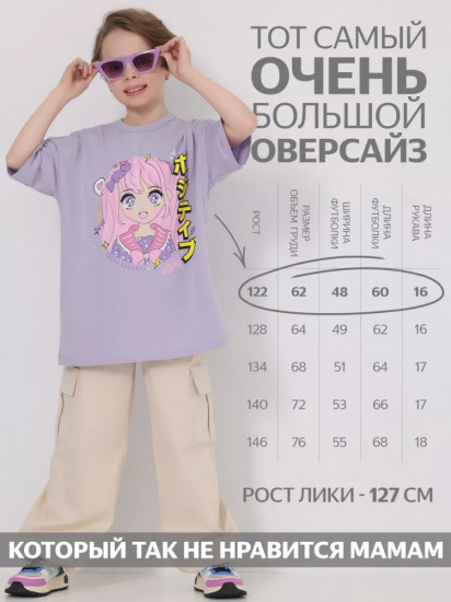 Футболка для девочек