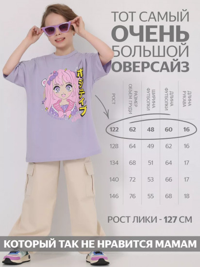 Футболка для девочек «Аниме в круге»
