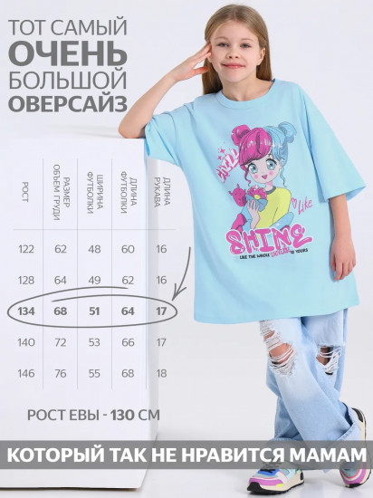 Футболка для девочек «Аниме с донатом»