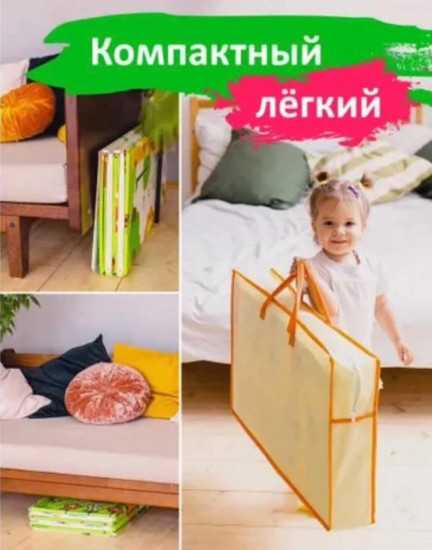 Двусторонний складной детский термоковрик