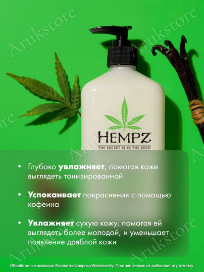 Молочко для тела «Age Defying Moisturizer»