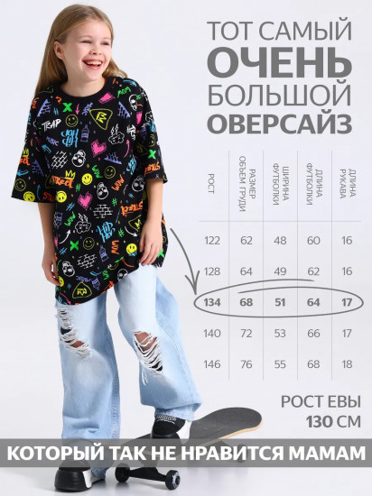 Футболка для девочек