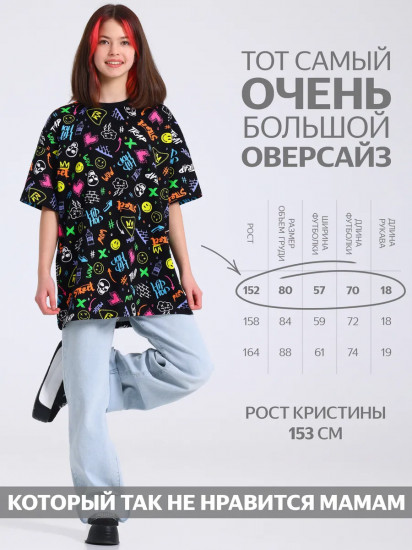 Футболка для девочек