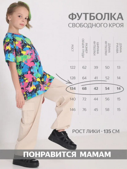 Футболка для девочек