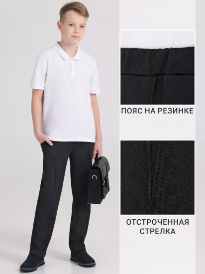 Брюки для мальчиков