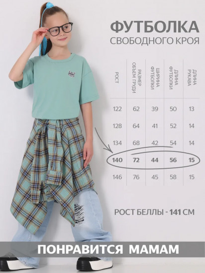 Футболка для девочек «Кот в очках»