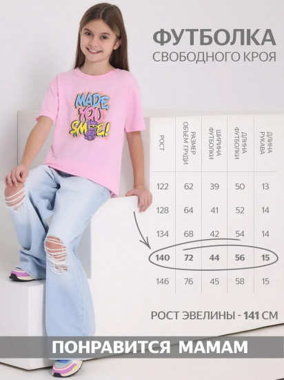 Футболка для девочек «Сиреневый мишка»