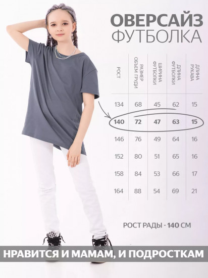 Футболка для девочек