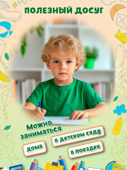 Раскраска по номерам «В гостях у сказки» - Фото 5