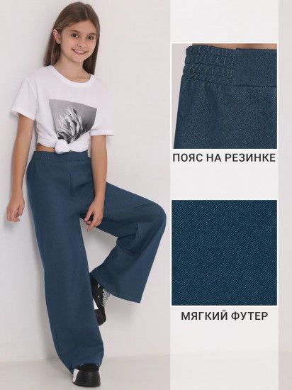 Брюки для девочек