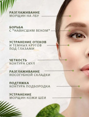 Скребок гуаша для массажа лица «Нефрит» - Фото 2