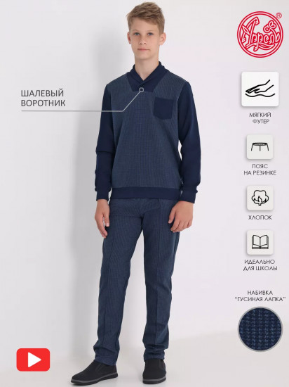 Костюм для мальчиков