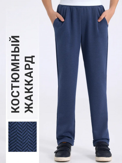 Брюки для мальчиков