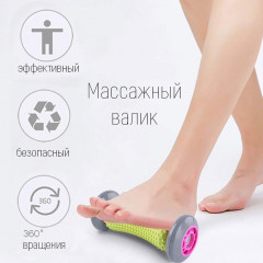 Валик роликовый массажный для ног и тела - Фото 2