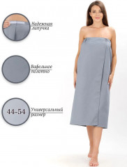 Набор для сауны из килта и полотенца - Фото 2