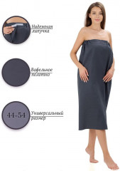 Набор для сауны из килта и полотенца - Фото 2