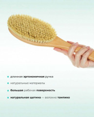 Щетка для сухого массажа тела - Фото 6
