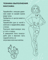 Щетка для сухого массажа тела - Фото 7