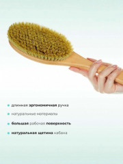 Щетка для сухого массажа тела - Фото 4