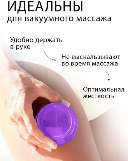 Вакуумные банки для тела