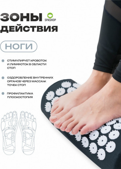 Набор акупунктурный массажный