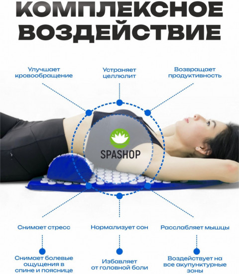 Набор акупунктурный массажный