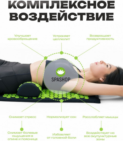 Набор акупунктурный массажный