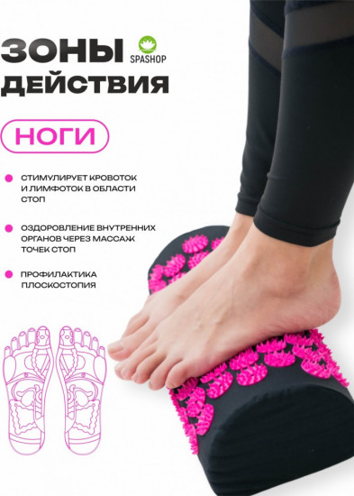 Набор акупунктурный массажный