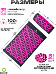 Набор акупунктурный массажный - Фото 5