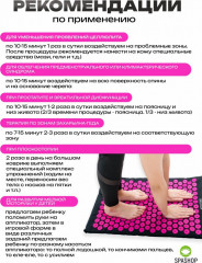 Набор акупунктурный массажный - Фото 7