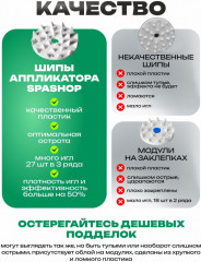 Набор акупунктурный массажный - Фото 12