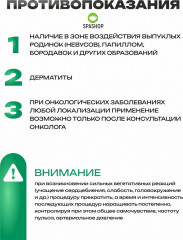 Набор акупунктурный массажный - Фото 14