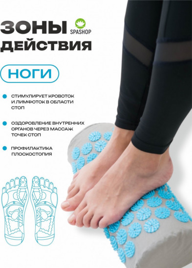 Коврик массажный с валиком «Аппликатор Кузнецова»