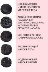 Массажер для тела антицеллюлитный - Фото 2
