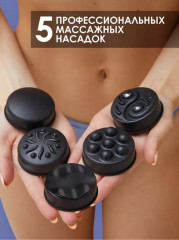 Массажер для тела антицеллюлитный - Фото 1