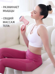 Массажер для тела антицеллюлитный - Фото 4