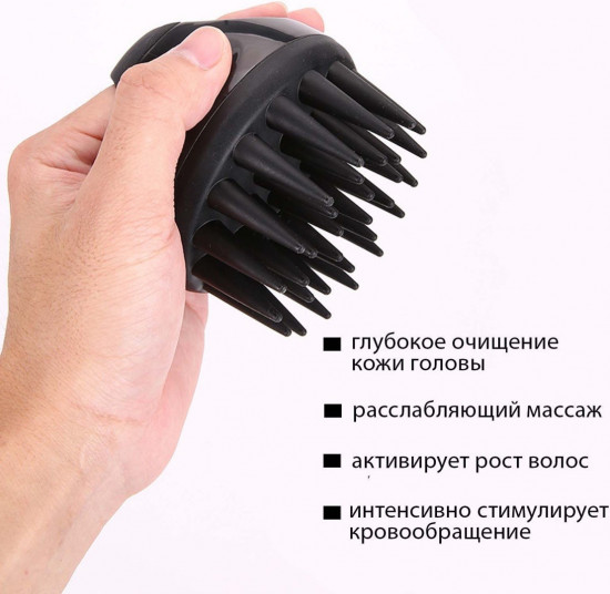 Массажер для кожи головы