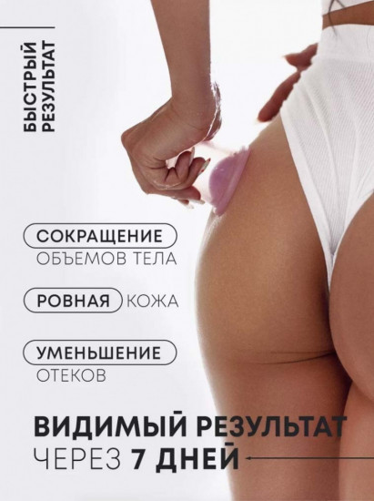 Набор банок вакуумных массажных для лица и тела