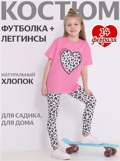 Костюм для девочек