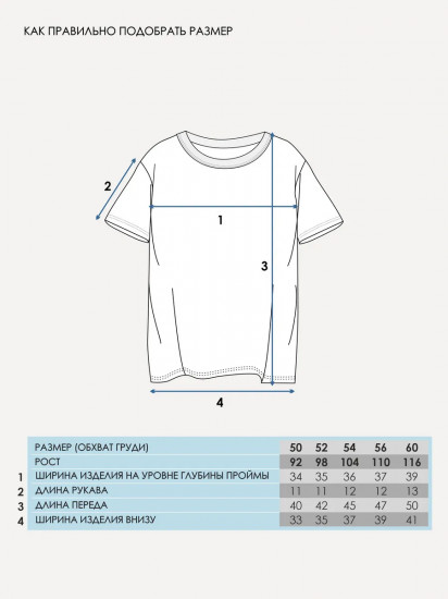 Футболка для девочек «Лисичка и бабочки»