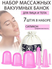 Набор банок вакуумных массажных для лица и тела - Фото 5